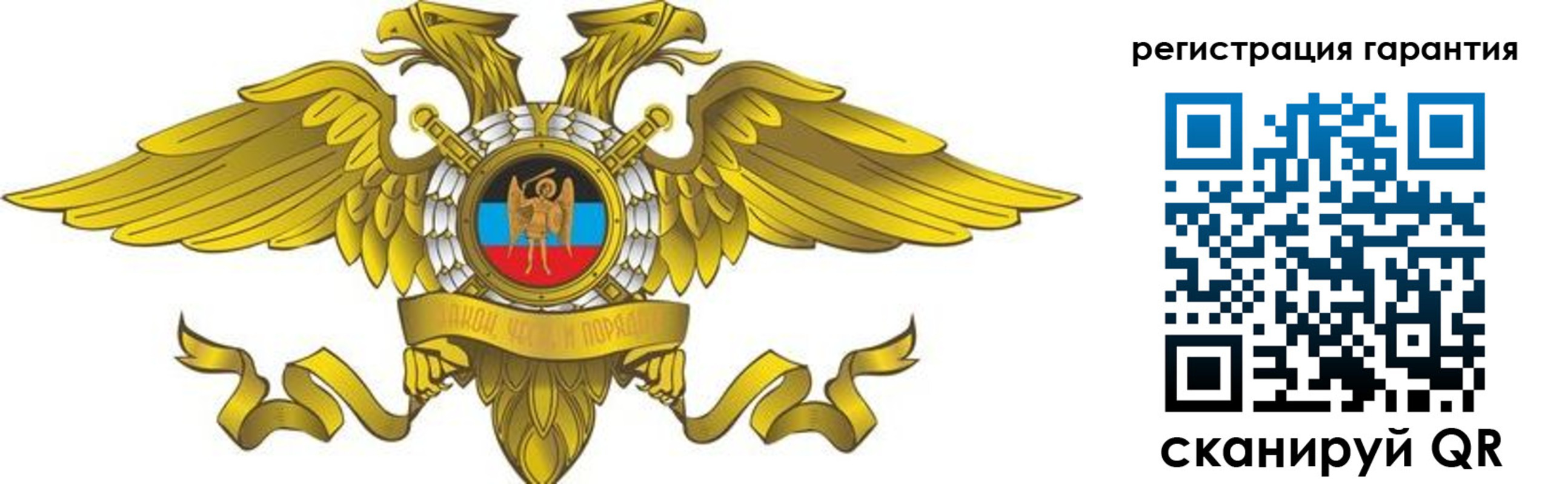 регистрация для дет. сада в Сочи